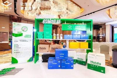 創新引領，服務升級 2023灰度環保品牌升級發布會圓滿落幕